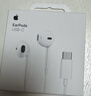 Apple/蘋(píng)果 USB-C接口有線(xiàn)耳機 type-c接口有線(xiàn)耳機蘋(píng)果耳機 蘋(píng)果17有線(xiàn)耳機筆記本耳機游戲音樂(lè ) 曬單實(shí)拍圖