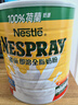 Nestle雀巢港版即溶高鈣奶粉 成人兒童中老年營(yíng)養牛奶粉 送禮好物 【新效期27.4】高鈣+高蛋白2.2kg 曬單實(shí)拍圖