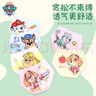 汪汪隊立大功（PAW PATROL）兒童內褲男童三角褲A類(lèi)棉寶寶小孩嬰幼兒面包褲PA1961 110 曬單實(shí)拍圖