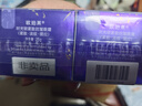 歐珀萊（AUPRES）時(shí)光鎖小紫鉆眼霜25g*2尊享裝 提拉眼周抗皺眼霜圣誕節禮物 曬單實(shí)拍圖