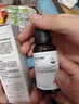 珀芙研傳明酸凈白淡斑精華液30ml 美白祛斑提亮膚色改善粗糙暗沉敏感肌 曬單實(shí)拍圖