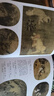 中國名畫(huà)1000幅 中國繪畫(huà)美術(shù)簡(jiǎn)史圖鑒歷代名家山水畫(huà)花鳥(niǎo)畫(huà)人物畫(huà)冊頁(yè)粹編作品賞析 國畫(huà) 曬單實(shí)拍圖