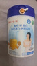 子恩免疫球蛋白乳鐵蛋白燕窩酸乳粉中老年成人學(xué)生羊奶粉無(wú)蔗糖高蛋白 免疫球蛋白調制乳粉 64g*1罐 曬單實(shí)拍圖