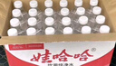 娃哈哈純凈水飲用水596ml*24瓶 整箱瓶裝水紙箱裝（新老包裝隨機發(fā)） 曬單實(shí)拍圖