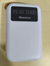 紐曼（Newmine）3C充電寶AL17自帶線(xiàn)充電寶10000毫安時(shí)大容量迷你移動(dòng)電源小巧便攜 適用蘋(píng)果華為小米手機可上飛機 自帶四線(xiàn)10000毫安白色 曬單實(shí)拍圖