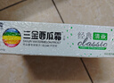 三金西瓜霜牙膏薄荷清新口氣口腔草本消焱男女士牙膏100g*3支套裝送禮 曬單實(shí)拍圖