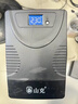 山克SP1000A ups不間斷電源 辦公電腦備用電源1000VA/600W 家用停電應急電源穩壓防斷電 SP1000A/600W【高顏值.高性?xún)r(jià)比】 曬單實(shí)拍圖