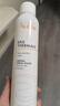 雅漾（Avene）舒泉噴霧300ML補水保濕爽膚濕敷水敏肌護膚化妝水大噴圣誕禮物 曬單實(shí)拍圖