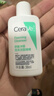 適樂(lè )膚（CeraVe）【多膚質(zhì)適用】氨基酸洗面奶473ml（男女士混油敏感肌溫和控油） 曬單實(shí)拍圖