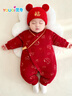 優(yōu)奇嬰兒衣服男女寶寶秋冬厚夾棉連體衣嬰兒百天滿(mǎn)月紅色拜新年和尚服 曬單實(shí)拍圖