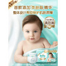 幫寶適（Pampers）一級幫紙尿褲嬰兒夏日超薄透尿褲氣男女寶寶日夜可用尿不濕 紙尿褲S碼76片（4-8kg） 曬單實(shí)拍圖