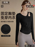 雪茜曼瑜伽服女鏤空帶胸墊長(cháng)袖運動(dòng)上衣速干緊身跑步訓練普拉提健身春秋 曬單實(shí)拍圖