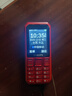 飛利浦（PHILIPS）E588L全網(wǎng)通4G老年人手機大電池超長(cháng)待機大字體大聲音老人專(zhuān)用手機移動(dòng)聯(lián)通電信備用學(xué)生機 絢麗紅 曬單實(shí)拍圖