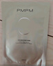 PMPM精華面膜補水保濕水光透潤煥亮細膩肌膚提亮 【無(wú)盒包裝】白松露面膜10片 曬單實(shí)拍圖