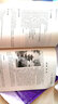 對外漢語(yǔ)教學(xué)叢書(shū)：中國旅游與文化（套裝共3冊） 曬單實(shí)拍圖