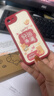 傲萌蘋(píng)果8手機殼iPhone8新款保護套Apple iPhone8硅膠軟殼全包防摔5G版超薄創(chuàng  )意可愛(ài)高級卡通外殼男女 【紅-好運滿(mǎn)滿(mǎn)】送掛環(huán) 蘋(píng)果8 曬單實(shí)拍圖