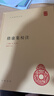 嵇康集校注-中華國學(xué)文庫 (三國魏)嵇康 著(zhù) 精裝中華國學(xué)文庫中華書(shū)局正版簡(jiǎn)體橫排標點(diǎn)版 新華正版書(shū)籍 正版正貨 曬單實(shí)拍圖