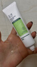 玉澤（Dr.Yu） 防曬霜 清爽倍護防曬乳 uv紫外線(xiàn)臉面部大分子白金盾 敏感肌女男 防曬50ml 曬單實(shí)拍圖