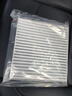 寧豐適配吉利帝豪空調濾芯+空氣濾芯套裝活性炭濾清器汽車(chē)空濾格 23-26款第四代帝豪1.5L 曬單實(shí)拍圖