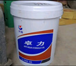 長(cháng)城 卓力L-HM46號抗磨液壓油（高清高壓） 挖掘機鏟車(chē)起重機注塑機機床風(fēng)力發(fā)電機通用 16kg/18L 曬單實(shí)拍圖