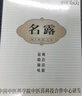 名露老款金銀瓶噴霧腋臭露祛除狐臭止汗露腋臭凈有異味祛腋臭體臭遺傳 銀瓶32ml【 無(wú)盒】 曬單實(shí)拍圖