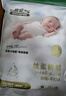 祺安【新品】1祺安絲柔棉眠超薄透氣柔軟新生兒紙尿褲拉拉褲便捷裝 拉拉褲XXL碼4片 曬單實(shí)拍圖