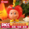 泡泡瑪特（POP MART）Twinkle星星人來(lái)自星星的禮物系列正品盲盒手辦官方正版公仔玩偶 小蘋(píng)果 正品保真/拆盒未拆袋/售出不退換 曬單實(shí)拍圖