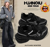 環(huán)球（HUANQIU）復古黑色老爹鞋秋冬2025加絨款小個(gè)子氣質(zhì)穿搭百搭厚底二棉休閑鞋 曬單實(shí)拍圖
