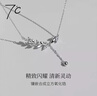 七度（SEVEN DEGREE）999銀項鏈女輕奢小眾麥穗鎖骨鏈百搭穗穗平安套鏈七夕禮物送女友 曬單實(shí)拍圖