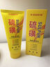 KOOGIS硫磺蛇膽洗面奶深層清潔控油凈顏黑頭毛孔祛痘潔面乳洗臉皂男女士 曬單實(shí)拍圖