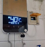 MOGUIYU德國旋磁能即熱式電熱水器智能變頻節能大流量四季恒溫速熱安全性高 8800W 奢華金 曬單實(shí)拍圖