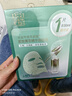 百雀羚（PECHOIN）菁萃原液面膜5片緊致彈潤保濕修護品質(zhì)國貨面膜京東自營(yíng)圣誕禮物 曬單實(shí)拍圖