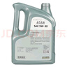 大眾（Volkswagen）原廠(chǎng)機油全合成5W30 SN 4L帕薩特朗逸Polo途安途昂桑塔納途觀(guān)明銳 曬單實(shí)拍圖