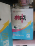 【新華書(shū)店正版】2026春典中點(diǎn)七年級上冊下冊語(yǔ)文數學(xué)英語(yǔ)人教版外研版 初一7年級教材同步訓練拔尖作業(yè)尖子生提優(yōu)訓練綜合應用創(chuàng  )新題榮德基典中點(diǎn) 【26春】典中點(diǎn)七年級下冊 數學(xué)北師版 曬單實(shí)拍圖