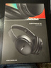 BOSE QuietComfort 消噪耳機系列 頭戴式無(wú)線(xiàn)藍牙主動(dòng)消噪耳機  博士頭戴式無(wú)線(xiàn)降噪長(cháng)續航耳罩式耳機 QC45二代SC-經(jīng)典黑 曬單實(shí)拍圖