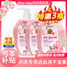 BABY ANGEL內衣洗衣液洗內褲專(zhuān)用洗衣液女士除菌去血漬清洗劑 【專(zhuān)洗內衣】3瓶裝1泵頭 曬單實(shí)拍圖
