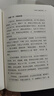 【新華書(shū)店正版】歐美經(jīng)濟群雄逐鹿300年   各國如何在戰爭危機技術(shù)革命中尋找生存與突圍之路 西方世界經(jīng)濟簡(jiǎn)史 中國財政經(jīng)濟出版社 曬單實(shí)拍圖