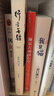 行者無(wú)疆 余秋雨考察西方文明經(jīng)典隨筆集 2019年版 曬單實(shí)拍圖