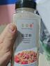 純白芷粉超細面膜粉香料粉七子白原料食用純白芷500g燉肉調料 白芷粉500g*1瓶 曬單實(shí)拍圖