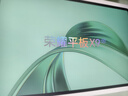 榮耀平板X(qián)9 11英寸平板電腦8+256GB高刷護眼屏 80天超長(cháng)待機 全金屬一體機身天青色 曬單實(shí)拍圖