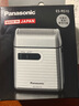 松下（Panasonic）【日本直郵】 日本制ES-RS10系列 干電池式剃須刀 卡片式刮胡刀電動(dòng)胡須刀 ES-RS10-S 銀色普通裝 曬單實(shí)拍圖
