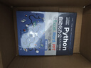 【限時(shí)包郵】Python自動(dòng)化辦公從入門(mén)到精通——讓Excel、Word、PPT飛起來(lái) 從零到一學(xué)python  自營(yíng)圖書(shū) 計算機辦公 曬單實(shí)拍圖
