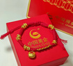 中國黃金（CHINA GOLD）黃金手繩女款小胖福編織足金五帝幣手鏈婦女節生日禮物送女友老婆 足金小胖福五帝錢(qián)手繩 約1.9g【品牌禮盒】 曬單實(shí)拍圖