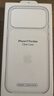 Apple/蘋(píng)果 iPhone 17ProMax透明手機殼 磁吸手機殼蘋(píng)果17promax手機殼蘋(píng)果手機殼半包 曬單實(shí)拍圖