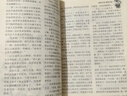 故事會(huì )雜志預訂 2026年1月起訂閱 1年共24期 流傳民間故事 經(jīng)典性外國故事 文學(xué)讀物 文學(xué)文摘小說(shuō)期刊書(shū)籍全年訂閱  情感幽默傳奇 面向大眾貼近生活 雜志鋪 曬單實(shí)拍圖