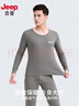 JEEP保暖內衣男【純棉+7A抗菌】秋衣秋褲防寒抗菌防螨薄款套裝 曬單實(shí)拍圖