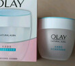 玉蘭油（OLAY）透亮潤膚面霜50g提拉緊致煥白亮白保濕面霜護膚生日禮物送女友 曬單實(shí)拍圖
