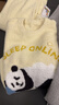 蕉內【劉浩存同款】絨絨520H睡衣男女士保暖加厚半邊絨情侶家居服冬季 【女士圓領(lǐng)】神游熊貓-檸糖黃 L 曬單實(shí)拍圖