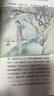 官方正版脂硯齋評石頭記全三冊 紅樓夢(mèng)古代彈幕版 80回全本 6大脂本匯評 3000余條脂批句句有梗 脂硯齋評石頭記（全3冊） 曬單實(shí)拍圖