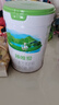 君樂(lè )寶奶粉臻唯愛(ài)3段幼兒配方寶寶羊奶粉800g 800g*1罐 曬單實(shí)拍圖